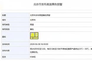 进球盛宴！切尔西过去4场比赛场均总进球达5.75球